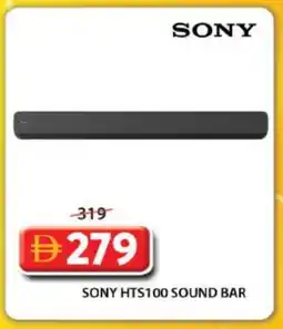 Grand Hyper Market SONY Speaker offer