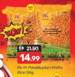 Al Madina RK Matta Rice offer