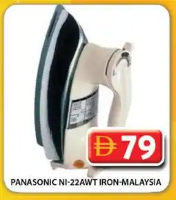 Grand Hyper Market PANASONIC Ironbox offer