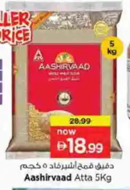 Nesto AASHIRVAAD Atta offer