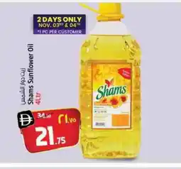 Safari Hypermarket SHAMS Sunflower Oil offer