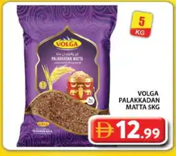 Grand Hyper Market VOLGA Matta Rice offer