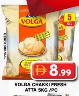 Grand Hyper Market VOLGA Atta offer