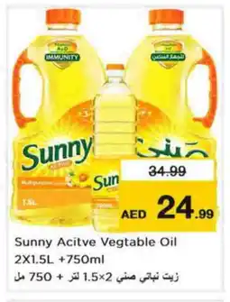 Nesto SUNNY Vegetable Oil offer