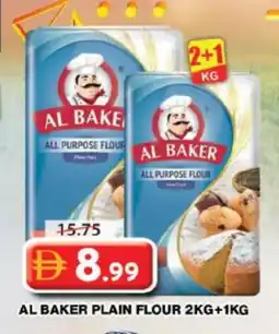 Grand Hyper Market AL BAKER All Purpose Flour offer