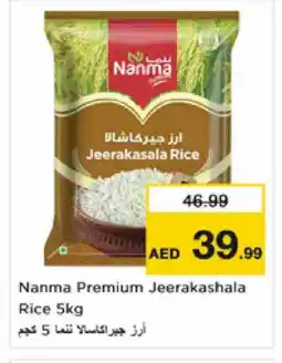 Nesto NANMA Jeerakasala Rice offer
