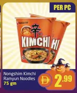 Delta Centre NONGSHIM Instant Cup Noodles offer