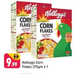 Shaklan KELLOGGS Corn Flakes offer