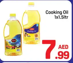 Day To Day PRAN Cooking Oil offer