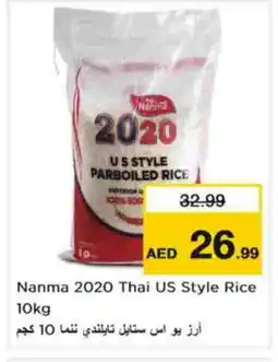 Nesto NANMA Parboiled Rice offer
