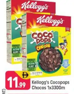 Shaklan KELLOGGS Cereals offer