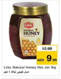Nesto LILAC Honey offer