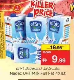 Nesto NADEC Long Life / UHT Milk offer