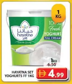 Grand Hyper Market HAYATNA Yoghurt offer