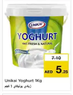 Nesto UNIKAI Yoghurt offer