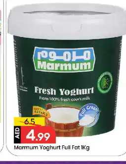 Mark & Save MARMUM Yoghurt offer