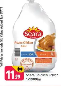Shaklan SEARA Frozen Whole Chicken offer