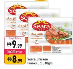 Shaklan SEARA Chicken Franks offer