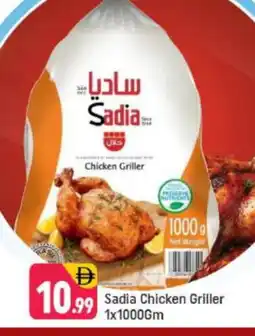 Shaklan SADIA Frozen Whole Chicken offer