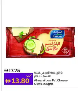 Lulu Hypermarket ALMARAI Slice Cheese offer