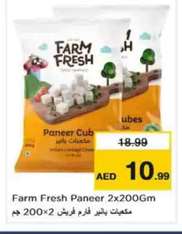 Nesto FARM FRESH Paneer offer