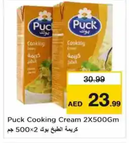 Nesto PUCK Whipping / Cooking Cream offer