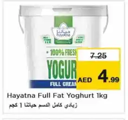 Nesto HAYATNA Yoghurt offer