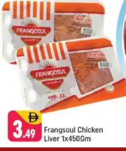 Shaklan FRANGOSUL Chicken Liver offer