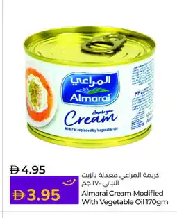 Lulu Hypermarket ALMARAI Analogue Cream offer