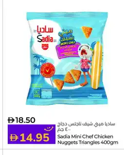 Lulu Hypermarket SADIA Chicken Nuggets offer