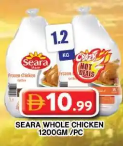 Grand Hyper Market SEARA Frozen Whole Chicken offer