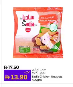 Lulu Hypermarket SADIA Chicken Nuggets offer