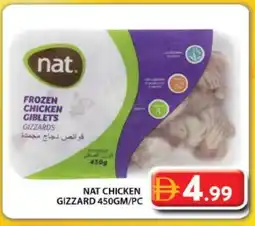Grand Hyper Market NAT Chicken Gizzard offer