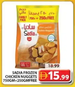 Grand Hyper Market SADIA Chicken Nuggets offer