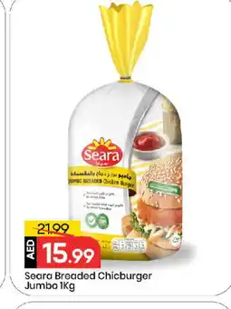 Mark & Save SEARA Chicken Burger offer