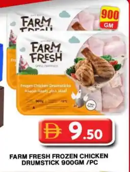 Grand Hyper Market FARM FRESH Chicken Drumsticks offer