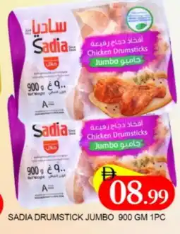 Al Madina SADIA Chicken Drumsticks offer