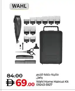 Lulu Hypermarket SANTOOR Remover / Trimmer / Shaver offer