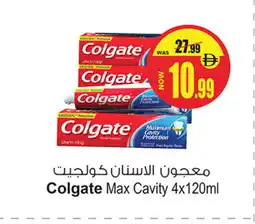 Ansar Gallery COLGATE Toothpaste offer