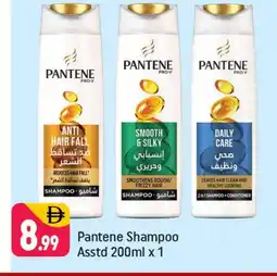 Shaklan PANTENE Shampoo / Conditioner offer
