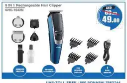 Safeer Market SONASHI Remover / Trimmer / Shaver offer