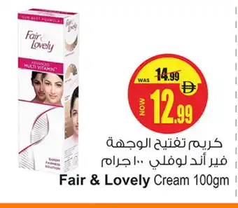 Ansar Gallery FAIR & LOVELY Face cream offer