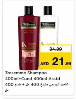Nesto TRESEMME Shampoo / Conditioner offer