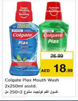 Nesto COLGATE Mouthwash offer