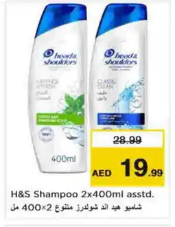 Nesto HEAD & SHOULDERS Shampoo / Conditioner offer
