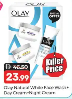 Al Madina OLAY Face cream offer