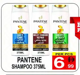 Gift Point PANTENE Shampoo / Conditioner offer