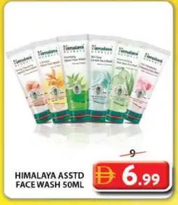 Grand Hyper Market HIMALAYA Face Wash offer