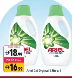 Shaklan ARIEL Detergent offer
