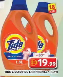 Grand Hyper Market TIDE Detergent offer